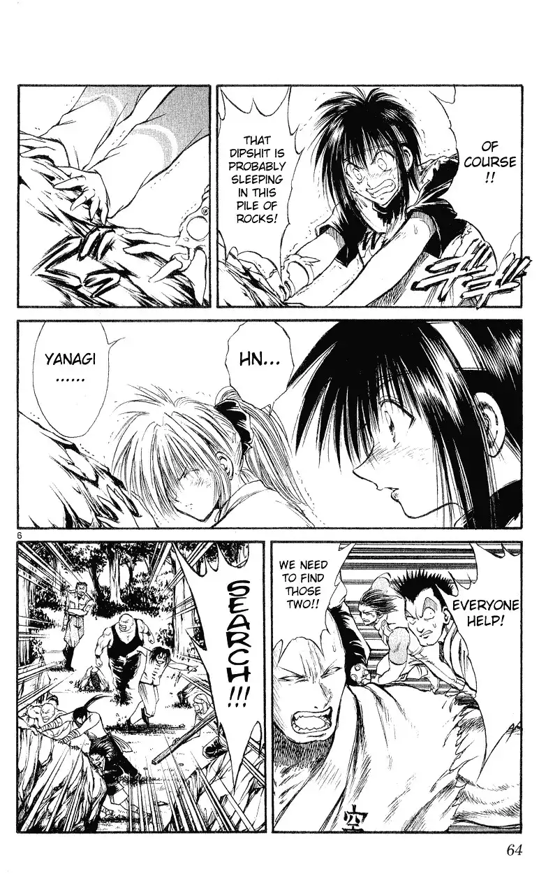 Flame of Recca Chapter 151 5